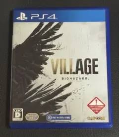 PS4 バイオハザードVILLAGE Z ソフト