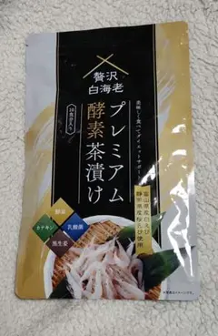 2026年最新】プレミアム酵素茶漬けの人気アイテム - メルカリ