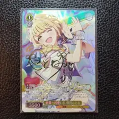 ヴァイス チョコ作り 四糸乃&十香&琴里&狂三 PR+ プロモ 箔押し ヴァイスシュヴァルツ チョコ作り 四糸乃&十香&琴里&狂三 PR+ プロモ