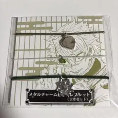 鬼滅の刃 不死川実弥 メタルチャーム付きブレスレット ジャンプショップ