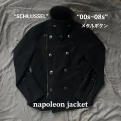 2026年最新】#Napoleonjacketの人気アイテム - メルカリ