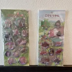 (正規品)こびとづかん シャカシャカ カプセルシール　フレークシール 2種