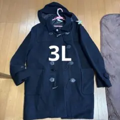 黒ダッフルコート 3L クリーニング済み
