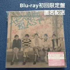 初回限定盤・未開封】嵐/ARASHI BLAST in Hawaii - メルカリ