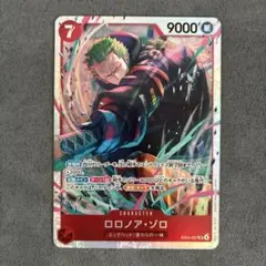 ONE PIECEカードゲーム ロロノア・ゾロ SR パラレル EB04-007 - メルカリ