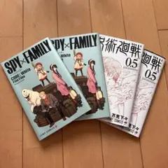 SPY×FAMILY CODE: White Film Files セット