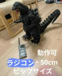 2026年最新】東京マルイ ゴジラ rcの人気アイテム - メルカリ