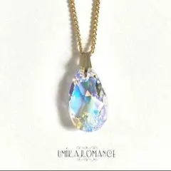 小さな オーロラ の ネックレス ★ ハンドメイド