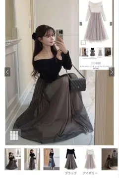 オフショルダー ニットワンピース フレアスカート