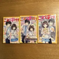 けんじマム様 リクエスト 2点 まとめ商品