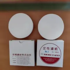 もんちゃん様 リクエスト 2点 まとめ商品