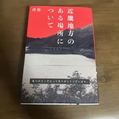 Item thumbnail for item 3c61141a-8d95-4838-a05a-76a7cfe293fd