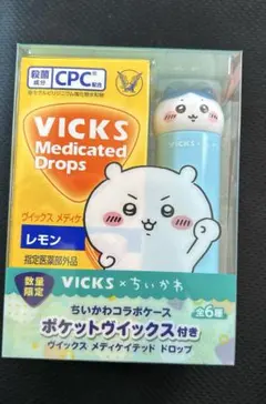 VICKS メディケイテッドドロップス ちいかわコラボ