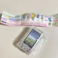 本当に録音再生！なつかしのガラケーマスコット~スライドType~