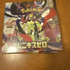 ポケモンカードムニキスゼロ新商品未開けシュリンク付き2ボックス