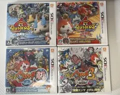 妖怪ウォッチ 真打 バスターズ スキヤキ ソフト 4本セット