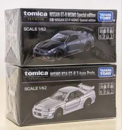 2026年最新】トミカプレミアム r34 z-tuneの人気アイテム - メルカリ