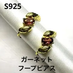 BENI様 リクエスト 2点 まとめ商品