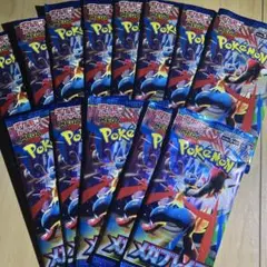 ポケモンカード メガシリーズ 15パック