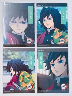 鬼滅の刃 冨岡義勇 EPOCH 2025 エポック トレーディングカード