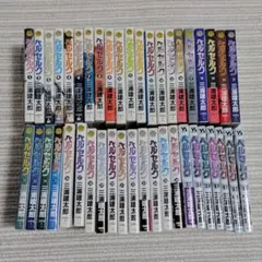 とんでもスキルで異世界放浪メシ 小説 1〜17巻＋短編集 全巻 18冊