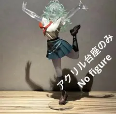※アクリル台座のみ　GIGO限定　GLITTER&GLAMOURS 葉隠透　台座のサムネイル