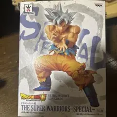 ドラゴンボール超 孫悟空 身勝手の極意 フィギュア