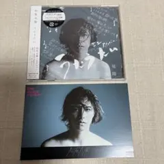 超特急 松尾太陽 タカシ CD