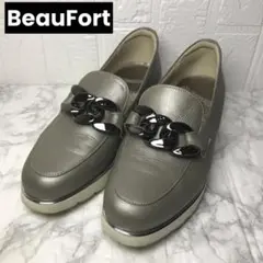 ビューフォート BeauFort 厚底 チェーン ローファー グレー 22cm