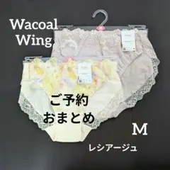 ナオミ様 リクエスト 2点 まとめ商品