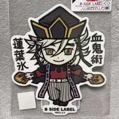 鬼滅の刃ステッカーシール B-SIDE LABEL 童磨