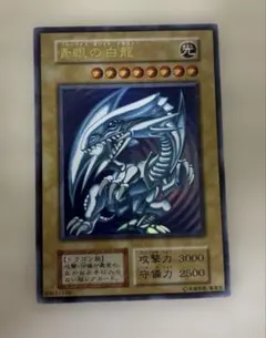 2026年最新】遊戯王 25th box ブルーアイズの人気アイテム - メルカリ