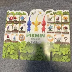 ピクミン コラボレーション チョコエッグ POP ボード