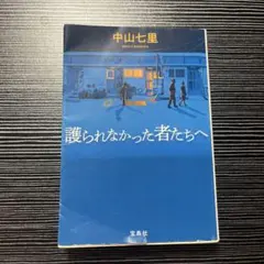 Item thumbnail for item 35e3c48d-cf36-4e1f-adcf-7fe1bd68a032