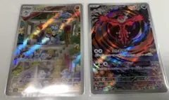 ポケモンカード ・ゴーリキーAR・イベルタルAR