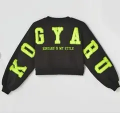 コギャル　トレーナー　プルオーバー　バースデイ　120 KOGYARU