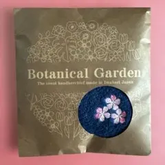 Botanical Garden ハンカチ 約22cm x 22cm