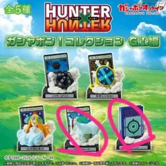 冨樫義博展 HUNTER×HUNTER チャームコレクション - メルカリ