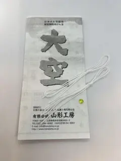 Item thumbnail for item adc71565-2faa-4fee-af00-69304d4957d0