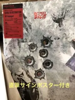 2026年最新】bish サイン ポスターの人気アイテム - メルカリ