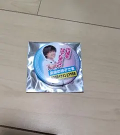 Item thumbnail for item 02ac4859-dbf1-4cb7-aa08-143192f7998b