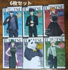 呪術廻戦×アニメガ×ソフマップ パーティー ver. ポストカード