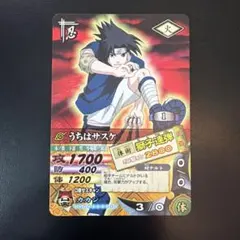 NARUTO ナルト カード DNP-009 Vジャンプ サスケ プロモ 非売品 - メルカリ