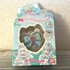 シャイニーキャッツパクト 未開封品