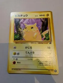 ピカチュウ 旧裏 イントロパック 美品 - メルカリ