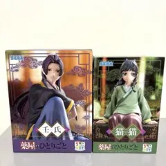 薬屋のひとりごと ちょこのせ プレミアムフィギュア　猫猫　壬氏　2点