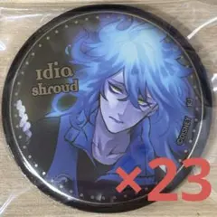 ツイステ イデア KV 缶バッジ 23点 まとめ売り