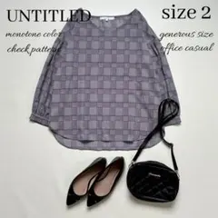 ◆極美品◆アンタイトル◆ゆったりめ◆チェックブラウス◆オフィスカジュアル◆M