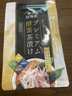 専用様用出品　プレミアム酵素茶漬け4袋 プレミアム酵素茶漬け 4袋(40食分) 楽天市場】＼P5倍
