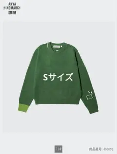 ユニクロ　プレミアムラムクルーネックセーター　アニヤハインドマーチ　S